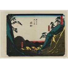 Utagawa Hiroshige: No. 22 - Okabe: Mount Utsu Pass and Famous Dumplings (Utsu no ya[ma] tôge, meibutsu jûdango), from the series The Tôkaidô Road - The Fifty-three Stations (Tôkaidô - Gojûsan tsugi no uchi) - Museum of Fine Arts