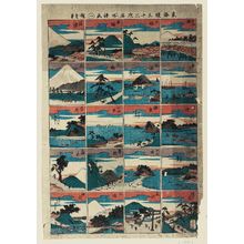 Utagawa Hiroshige: (No.) One. Series: Tokaido Gojusan Tsugi Meisho Tsuzuki-é. - Museum of Fine Arts