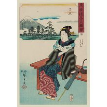 Japanese Print "No. 15, Yoshiwara: Mount Fuji on the Left (Hidari Fuji), from the series Fifty-three Pictures of the Tôkaidô Road (Tôkaidô gojûsan zue)" by Utagawa Hiroshige, 歌川広重 (Utagawa Hiroshige I)