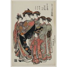 磯田湖龍齋: Hinazuru of the Chôjiya, kamuro Yasoji and Yasono, shinzô Orizuru, Kiyotsuru, and Sayotsuru, from the series Models for Fashion: New Year Designs as Fresh as Young Leaves (Hinagata wakana no hatsu moyô) - ボストン美術館