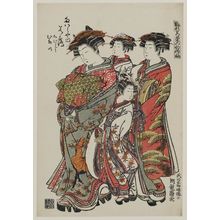 Isoda Koryusai: Wakatsuru of the Tawaraya, kamuro Shigeji and Mumeno, from the series Models for Fashion: New Year Designs as Fresh as Young Leaves (Hinagata wakana no hatsu moyô) - Museum of Fine Arts