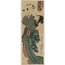 Utagawa Kunisada: Woman Playing with Cat, from the series ...ori jisei konomi - Museum of Fine Arts