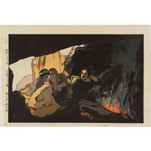 Yoshida Hiroshi, 吉田博 (Yoshida Hiroshi)による浮世絵「Cave of Komagatake (Komagatake iwa koya), from the series Southern Japan Alps (Nihon Minami Arupusu shû)」