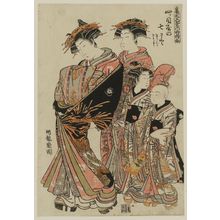 磯田湖龍齋: Nanasato of the Yotsumeya, kamuro Nakaji and Satoji, from the series Models for Fashion: New Year Designs as Fresh as Young Leaves (Hinagata wakana no hatsu moyô) - ボストン美術館