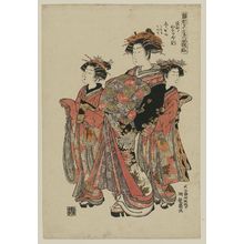 磯田湖龍齋: Imaoka of the Kanaya in Kyô-machi, kamuro Konomo and Kanomo, from the series Models for Fashion: New Year Designs as Fresh as Young Leaves (Hinagata wakana no hatsu moyô) - ボストン美術館