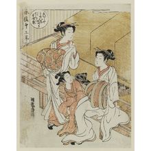 磯田湖龍齋: Courtesans Dressed in White in the Eight Month, from the series Fashionable Twelve Months (Fûryû jûnisetsu) - ボストン美術館