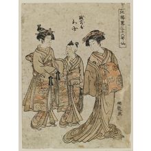 Isoda Koryusai: Wakoku of the Echizenya, from the series Thirty-six Poetic Immortals of the Pleasure Quarters (Kuruwa yatsushi Sanjûrokkasen) - Museum of Fine Arts