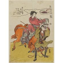 Isoda Koryusai: Bun'ya no Yasuhide, from the series The Six Poetic Immortals in Fashionable Guise (Fûryû yatsushi Rokkasen) - Museum of Fine Arts