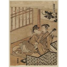 Isoda Koryusai: Clearing Weather of ? (Yaro seiran), from the series Eight Views of Customs of the Floating World (Ukiyo fûzoku hakkei) - Museum of Fine Arts