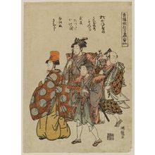 磯田湖龍齋: The Six Poetic Immortals (Rokkasen), from the series Colleciton of Skits from the Niwaka Festival in the Yoshiwara (Seirô Niwaka kyôgen zukushi) - ボストン美術館