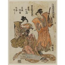 磯田湖龍齋: Akoya's Torture by Koto, from the series Niwaka Festival Skits by the Geisha of the Pleasure Quarters (Seirô geisha Niwaka kyôgen zukushi) - ボストン美術館