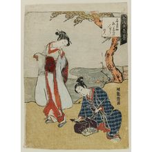 磯田湖龍齋: Poem by Shiseki, from the series Fashionable Versions of Ink in Five Colors (Fûryû goshiki-zumi) - ボストン美術館