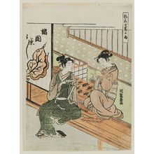 Isoda Koryusai: The Merchant Class: Tobacco Store, from the series Fashionable Four Social Classes (Fûryû shi-nô-kô-shô) - Museum of Fine Arts