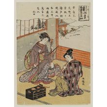 磯田湖龍齋: Evening Bell (Banshô), from the series Eight Views of Fashionable Female Geisha (Fûryû geisha onna hakkei) - ボストン美術館