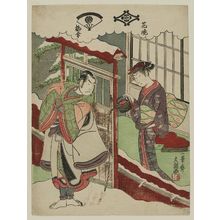 一筆斉文調: Actors Onoe Kikugoro I as Satô Tadanobu and Nakamura Kiyosaburô as His Wife Shinobu - ボストン美術館