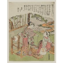 Kitao Shigemasa: No. 9, from the series Silkworm Cultivation (Kaiko yashinai gusa) - Museum of Fine Arts