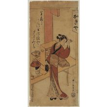 Katsukawa Shunsho: Osen of the Kagiya - Museum of Fine Arts