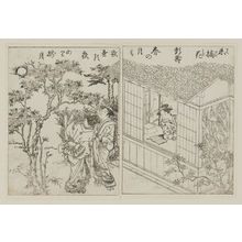 北尾重政: Suetsumuhana (Chapter 6 of the Tale of Genji). From Ehon Biwa no Umi, vol. I, illustration 6. - ボストン美術館