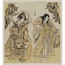 Katsukawa Shunsho: Actors Osagawa Tsuneyo II and Ichikawa Danzo IV - Museum of Fine Arts