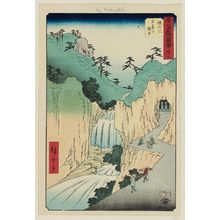 Utagawa Hiroshige: No. 49, Sakanoshita: The Kannon in the Cave (Sakanoshita, Gankutsu no Kannon), from the series Famous Sights of the Fifty-three Stations (Gojûsan tsugi meisho zue), also known as the Vertical Tôkaidô - Museum of Fine Arts