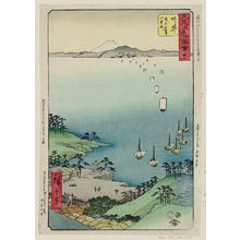 Japanese Print "No. 32, Arai: Ferryboats Arriving at the Checkpoint (Arai, Wataribune chakugan gosekisho), from the series Famous Sights of the Fifty-three Stations (Gojûsan tsugi meisho zue), also known as the Vertical Tôkaidô" by Utagawa Hiroshige, 歌川広重 (Utagawa Hiroshige I)