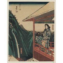 Utagawa Hiroshige: Hakone, from the series Fifty-three Stations [of the Tôkaidô Road] (Gojûsan tsugi), also known as the Jinbutsu Tôkaidô - Museum of Fine Arts
