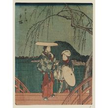 Utagawa Hiroshige: Hiratsuka, from the series Fifty-three Stations (Gojûsan tsugi), also known as the Tôkaidô with Figures (Jinbutsu Tôkaidô) - Museum of Fine Arts