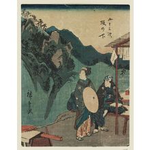 Japanese Print "Sakanoshita, from the series Fifty-three Stations [of the Tôkaidô Road] (Gojûsan tsugi), also known as the Jinbutsu Tôkaidô" by Utagawa Hiroshige, 歌川広重 (Utagawa Hiroshige I)