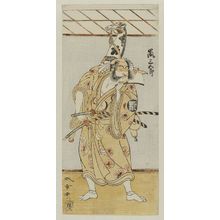 Katsukawa Shunsho: Actor Arashi Sangoro - Museum of Fine Arts