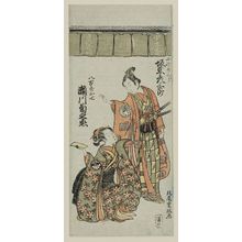 Kitao Shigemasa: Actors Segawa Kikunojô I as Yaoya Oshichi and Bandô Hikosaburô as Koshô Kichisaburô - Museum of Fine Arts