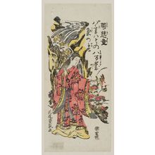 Kitao Shigemasa: The Chrysanthemum Boy (Kikujidô) - Museum of Fine Arts