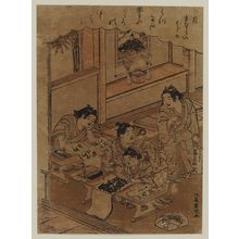 北尾重政: The Second Month: The First Writing Lesson (Nigatsu, tenarai hajime), from an untitled series of the Twelve Months - ボストン美術館