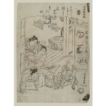 Kitao Shigemasa: Calligraphy (Sho), from the series The Four Accomplishments in Children's Play (Kodomo asobi shinô) - Museum of Fine Arts