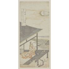 Kitao Shigemasa: Kihan; Eight Views - Museum of Fine Arts