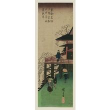 Utagawa Hiroshige: Viewing Cherry Blossoms from the Kiyomizu Hall at Tôeizan Temple in Ueno (Ueno Tôeizan chû Kiyomizudô no hanami), from the series Famous Views of the Eastern Capital (Tôto meisho) - Museum of Fine Arts
