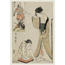 Kitagawa Utamaro: Parody of the Killing of the Nue, from the series Picture Siblings (E-kyôdai) - Museum of Fine Arts