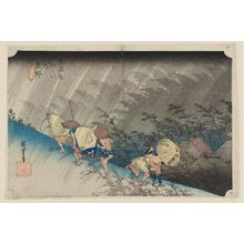 歌川広重: Shôno: Driving Rain (Shôno, hakuu), from the series Fifty-three Stations of the Tôkaidô Road (Tôkaidô gojûsan tsugi no uchi), also known as the First Tôkaidô or Great Tôkaidô - ボストン美術館