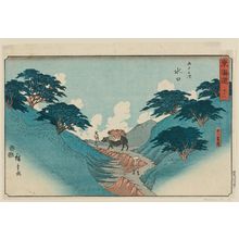 Utagawa Hiroshige: No. 51 - Minakuchi: Pine Trees at Hiramatsuyama (Minakuchi, Hiramatsuyama bishô), from the series The Tôkaidô Road - The Fifty-three Stations (Tôkaidô - Gojûsan tsugi), also known as the Reisho Tôkaidô - Museum of Fine Arts