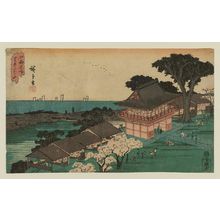 歌川広重: Mount Atago in Shiba (Shiba Atagoyama), from the series Famous Places in Edo (Kôto meisho) - ボストン美術館