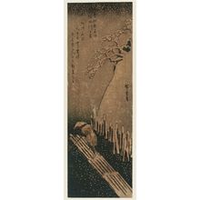 歌川広重: Winter: Snow on the Sumida River (Fuyu, Sumidagawa no yuki), from the series Famous Views of Edo in the Four Seasons (Shiki Kôto meisho) - ボストン美術館