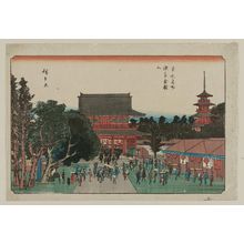 Utagawa Hiroshige: Kinryûzan Temple at Asakusa (Asakusa Kinryûzan), from the series Famous Places in the Eastern Capital (Tôto meisho) - Museum of Fine Arts