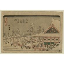 Utagawa Hiroshige: Kinryûzan Temple at Asakusa in Snow (Asakusa Kinryûzan setchû no zu), from the series Famous Places in the Eastern Capital (Tôto meisho) - Museum of Fine Arts