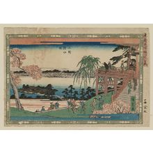 歌川広重: Kiyomizu Hill in Ueno (Ueno Kiyomizuzaka), from the series Famous Hills in the Eastern Capital (Tôto meisho saka-zukushi no uchi) - ボストン美術館