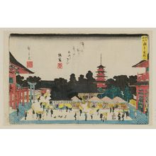 歌川広重: Kinryûzan Temple in Asakusa (Asakusa Kinryûzan), from the series Famous Places in Edo (Edo meisho) - ボストン美術館