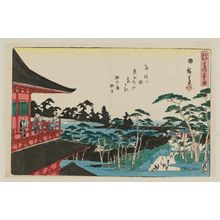 Utagawa Hiroshige: Zôjô-ji Temple in Shiba (Shiba Zôjô-ji no zu), from the series Famous Places in Edo (Edo meisho) - Museum of Fine Arts