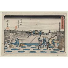 歌川広重: Nihonbashi: Setting Out at Dawn (Nihonbashi, Akebono tabidachi no zu), from the series The Fifty-three Stations of the Tôkaidô Road (Tôkaidô gojûsan tsugi no uchi), also known as the Gyôsho Tôkaidô - ボストン美術館