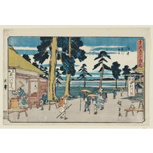 Utagawa Hiroshige: Fuchû: Distant View of the Abe River (Fuchû, Abekawa enkei), from the series The Fifty-three Stations of the Tôkaidô Road (Tôkaidô gojûsan tsugi no uchi), also known as the Gyôsho Tôkaidô - Museum of Fine Arts