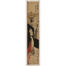 Kitagawa Utamaro: Rain of the Geisha (Geisha no ame), from the series Eight Views of the Floating World (Ukiyo hakkei) - Museum of Fine Arts