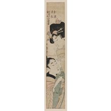 喜多川歌麿: Osome and Hisamatsu, from the series Collection of Jôruri Recitations in the Tokiwazu and Tomimoto Styles (Tokiwazu Tomimoto jôruri zukushi) - ボストン美術館