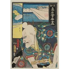 Utagawa Kunisada: The Uota Restaurant: (Actor as) Tarôzaemon, from the series Famous Restaurants of the Eastern Capital (Tôto kômei kaiseki zukushi) - Museum of Fine Arts